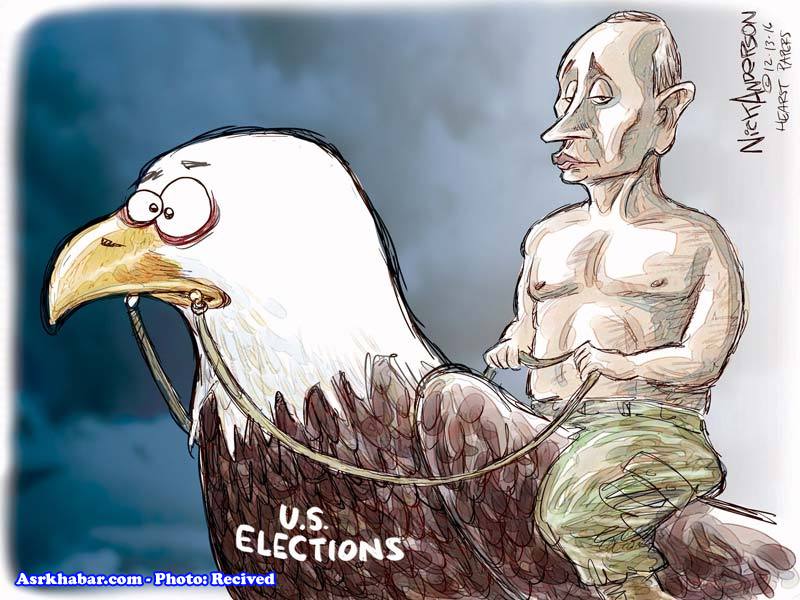 نقش پوتین در نتیجه انتخابات آمریکا (کاریکاتور)