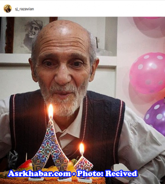 جشن تولد 80 سالگی پدرِ جواد رضویان (+عکس)