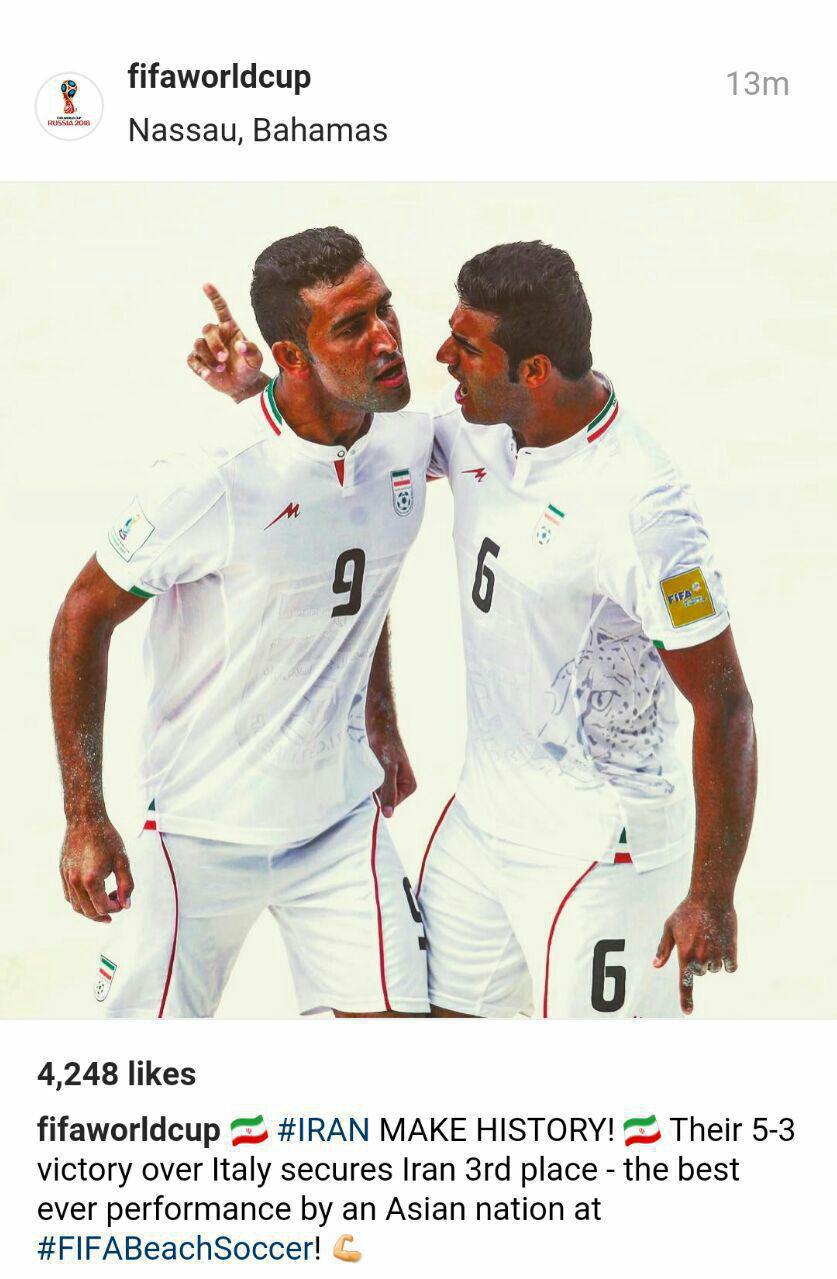 تبریک فیفا و AFC به ملی‌پوشان ایران