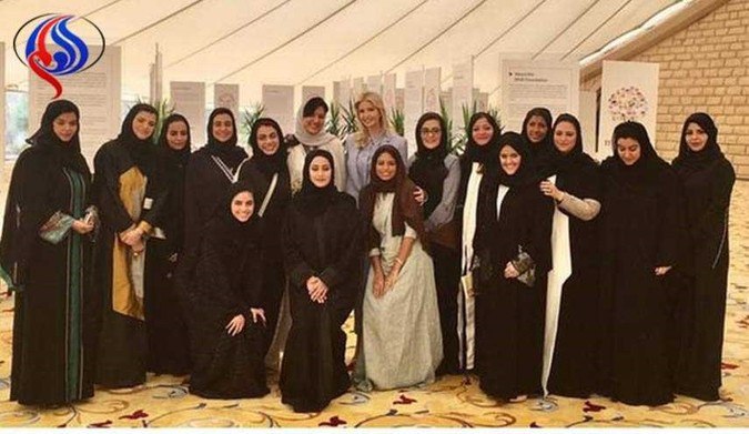 تمسخر ایوانکا به خاطر زنان عربستانی! (عكس)