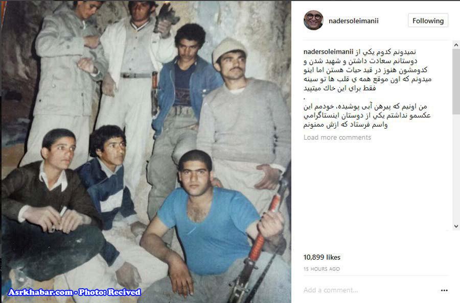 عکس زیرخاکی از بازیگر طنز ایرانی در جبهه