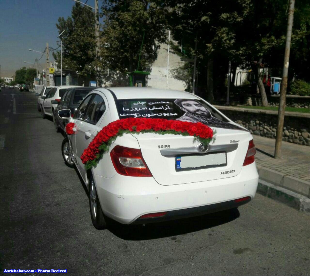 افتخار عروس و داماد تهرانی برای شروع زندگی (+عکس)