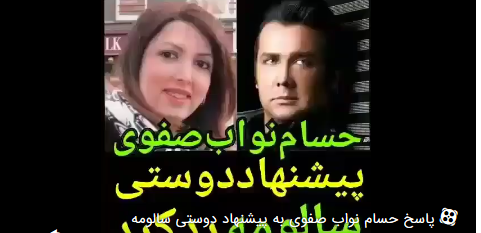 ادعای جنجالی مجری شبکه من و تو درباره بازیگر ایرانی! (عکس)