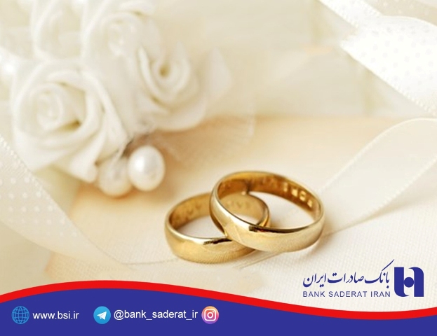 71 درصد اهداف بانک صادرات ایران در پرداخت وام قرض الحسنه ازدواج محقق شد
