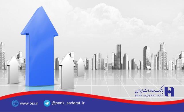 رشد 620 درصدی فروش املاک مازاد بانک صادرات ایران