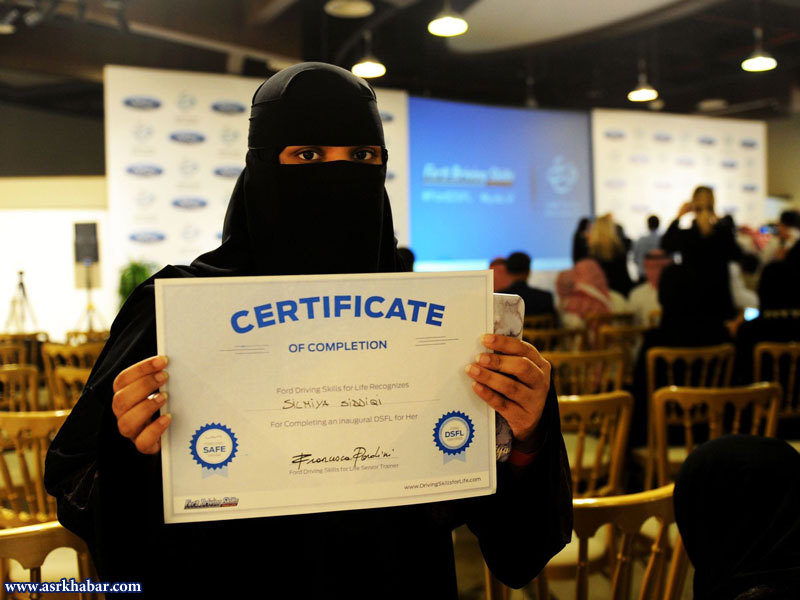عربستان جدید برای زنان اینگونه است (+عکس)