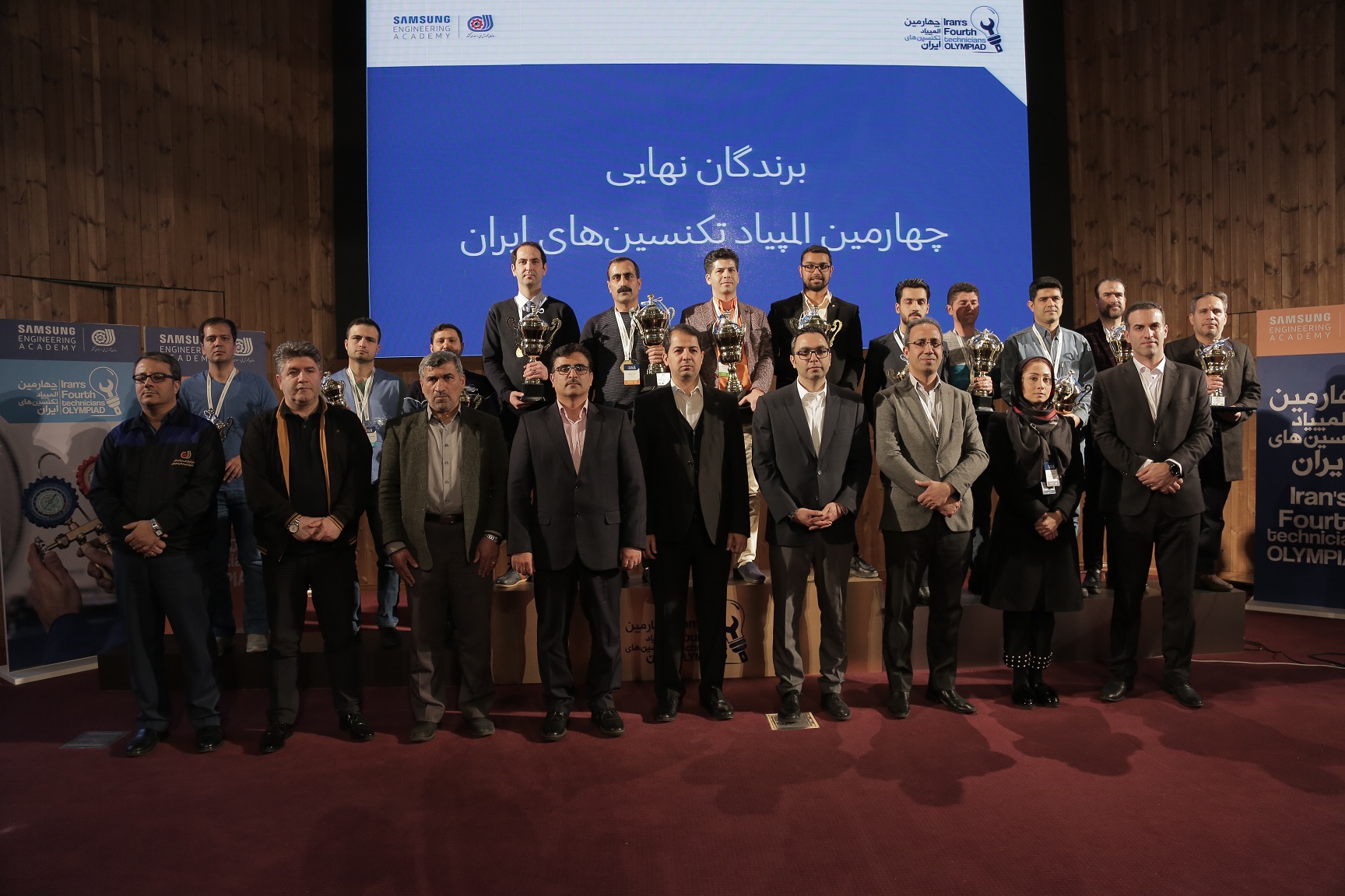 معرفی ۱۲ تکنسین برتر ایران