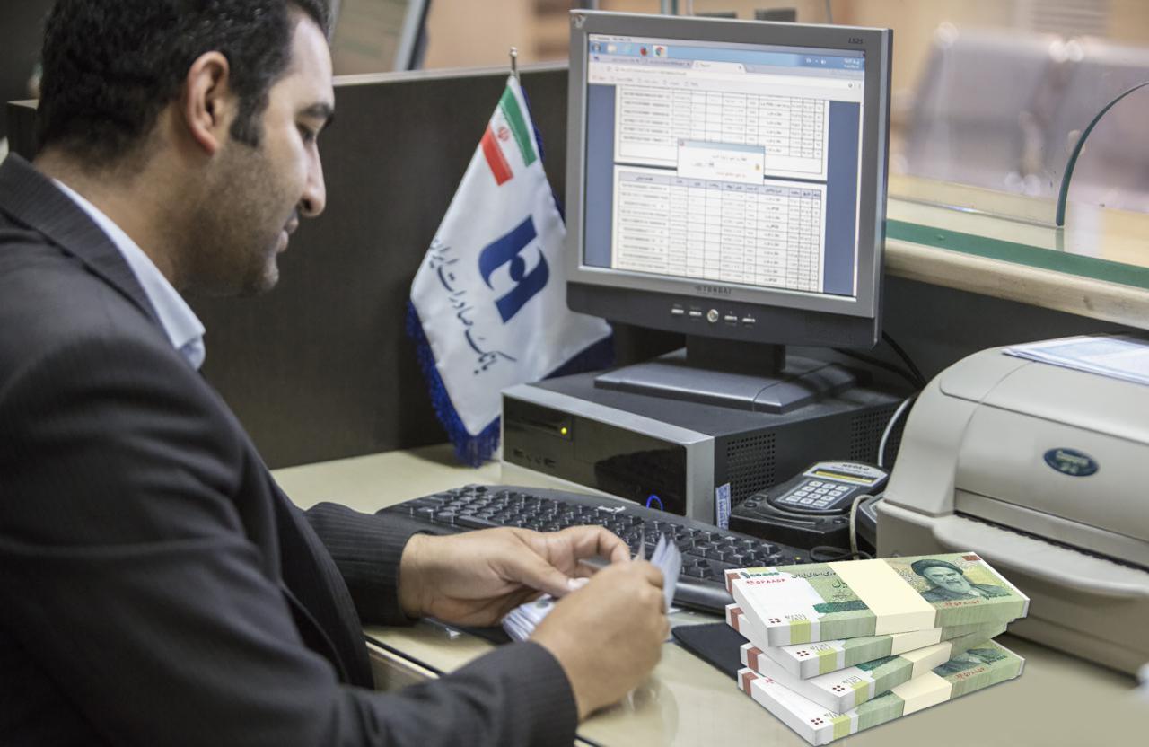 فهرست شعب منتخب بانک صادرات ایران برای توزیع اسکناس نو در تهران اعلام شد