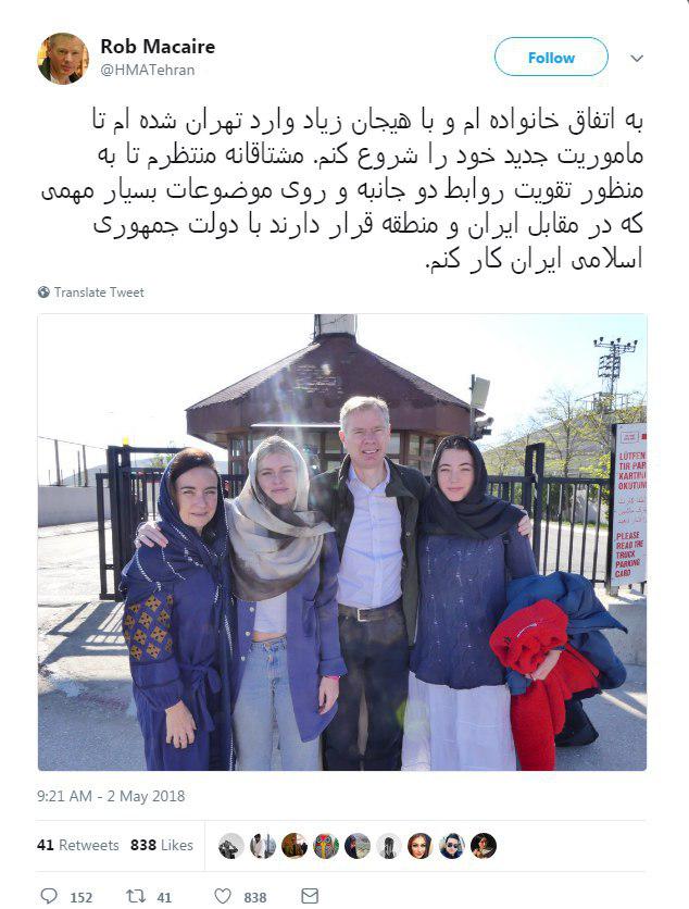 سفیر جدید انگلیس در تهران به همراه دختران و همسرش (عکس)