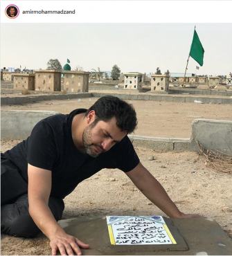 بازیگر سرشناس ایرانی که پدرش در کربلا دفن شده است (+عکس)