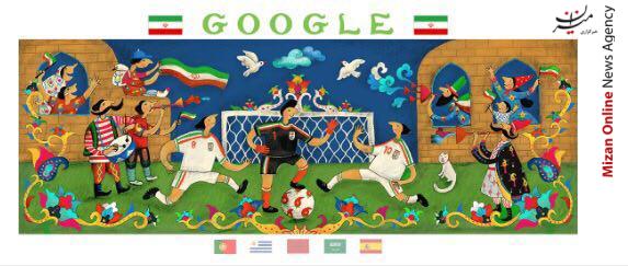 گوگل به پیشواز دیدار ایران - اسپانیا رفت (+عکس)