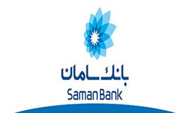تسهیلات 466 میلیارد ریالی بانک سامان به بنگاه‌های کوچک و متوسط