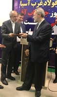 تقدیر دکتر لاریجانی از مدیرعامل بانک سپه/در مراسم جشن دستیابی به تولید 40 هزار تن ظرفیت نامی شرکت فولاد غرب آسیا صورت گرفت