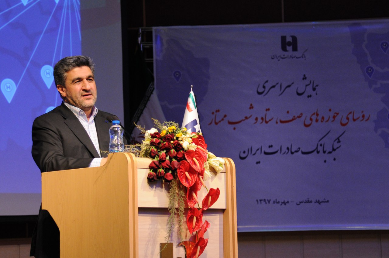 برای ورود به سودآوری بانک صادرات ایران هم‌افزایی خوبی ایجاد شده است