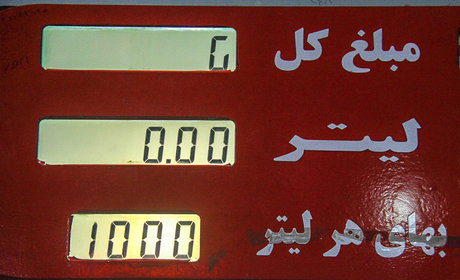 دلخوش: دولت به‌دنبال سهمیه‌بندی بنزین است/قیمت مازاد بر سهمیه، آزاد محاسبه شود