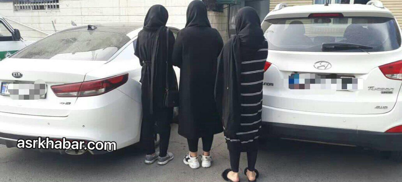 دستگیری سه خانم جوان توسط ماموران عملیات کلانتری ۱۵۸ (+عکس)