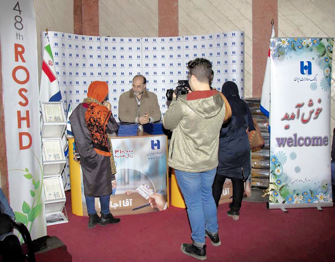 مهر تایید اهالی فرهنگ و هنر بر پیشتازی بانک صادرات ایران در عمل به مسئولیت‌های اجتماعی