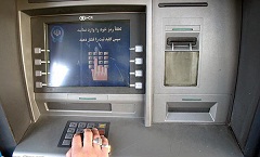گزینه فعالسازی رمز پویا از «ATMها» حذف شد!