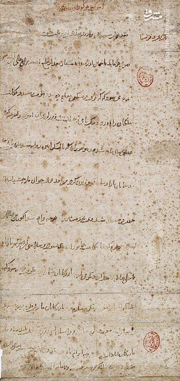نامه‌ تیمور لنگ به پادشاه فرانسه به زبان فارسی! (+عکس)