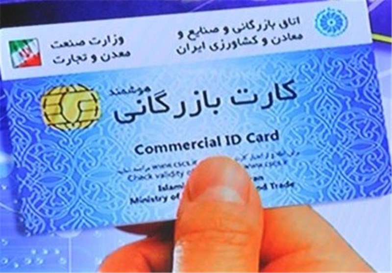 وزارت صمت صادرکنندگان متخلف را تهدید کرد/ تعلیق کارت‌های بازرگانی که بازگشت ارز آنها صفر است