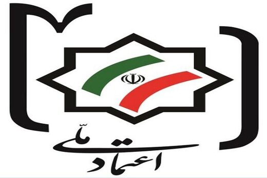 حزب اعتماد ملی بر اختلاف و انشعاب غلبه می‌کند؟ / مأموریت دشوار کروبی در حصر