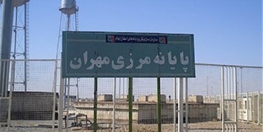 فرمانده مرزبانی کشور : مردم به شایعات درباره مرز مهران توجه نکنند