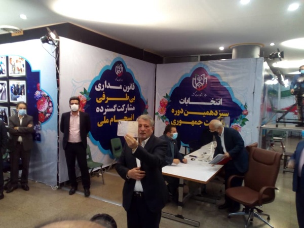 ثبت‌نام محسن هاشمی در انتخابات ریاست جمهوری