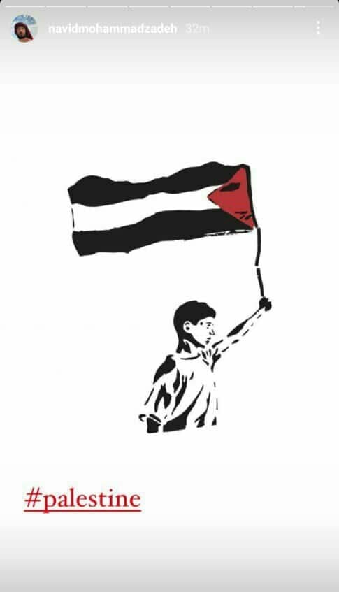 استوری نوید محمد‌زاده در حمایت از مردم فلسطین