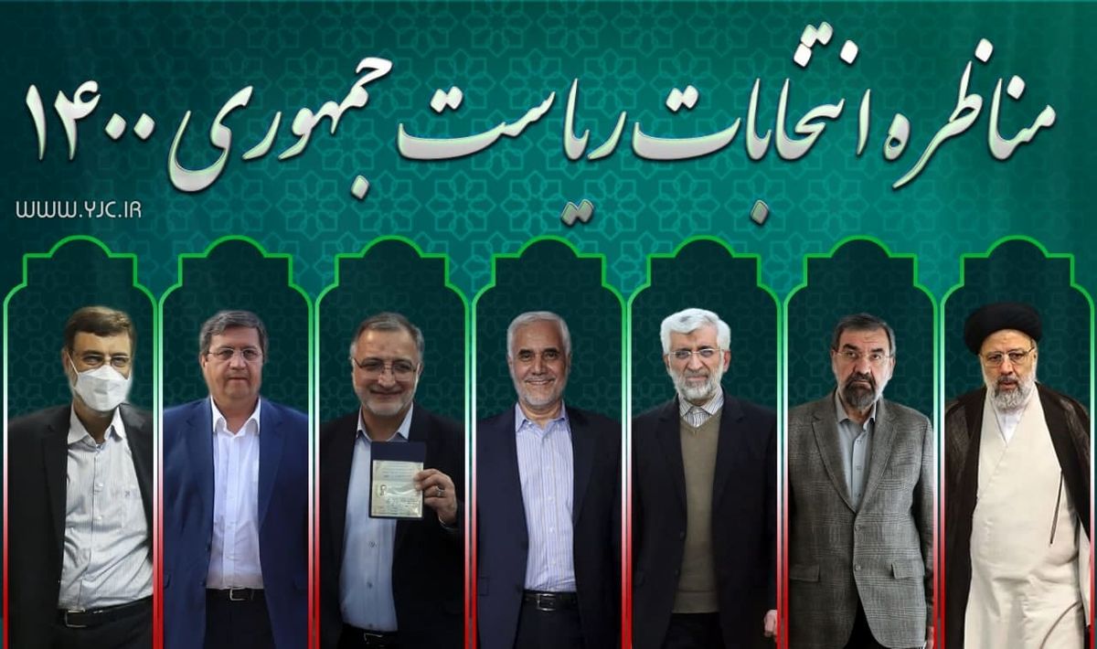 سامانه «انتخاب ایران» راه اندازی شد