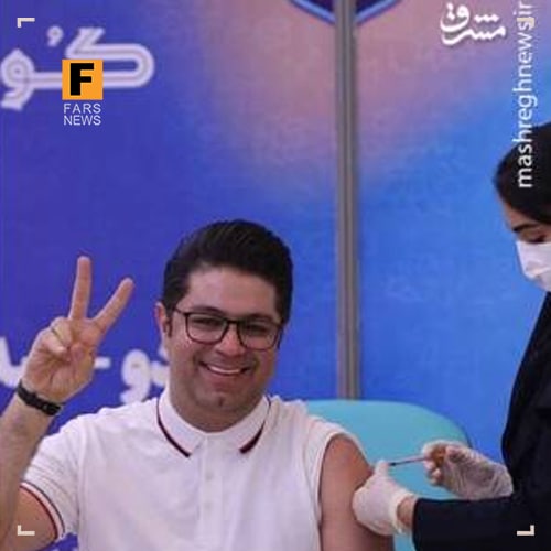 حجت اشرف‌زاده: افتخار می‌کنم واکسن ایرانی زدم