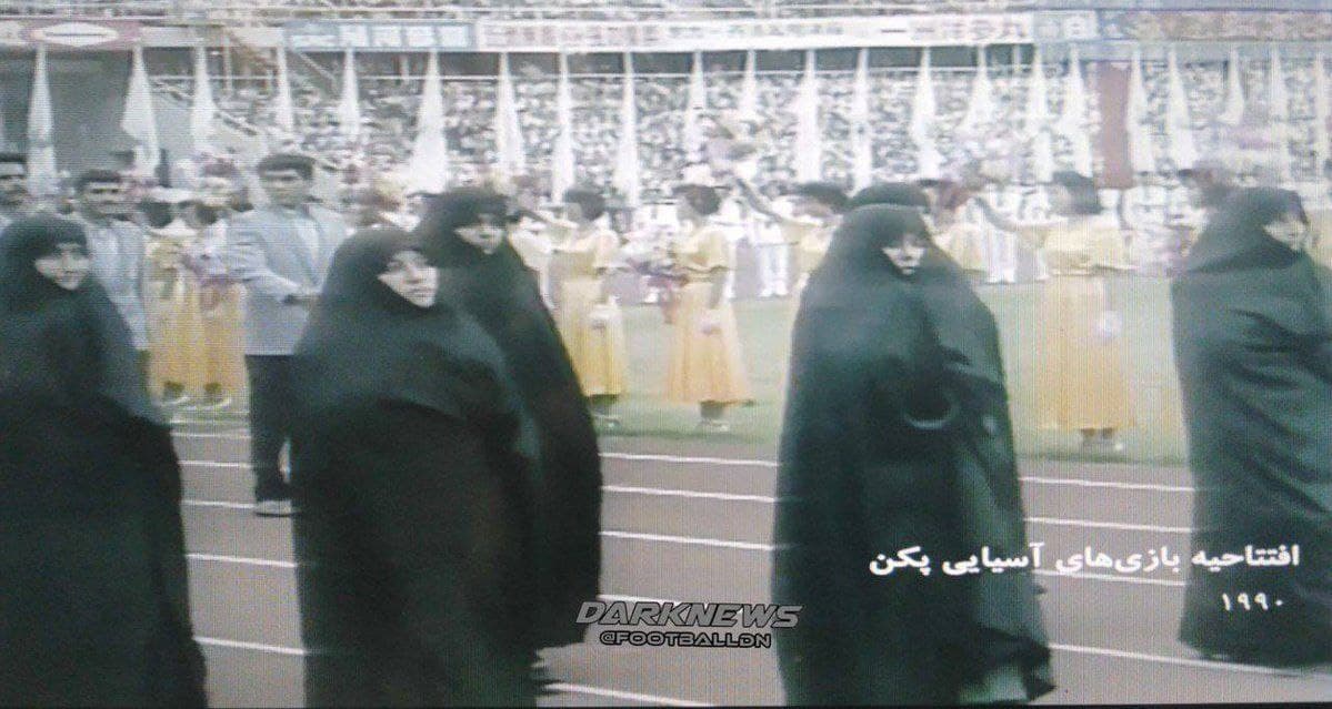 رژه زنان ورزشکار ایرانی با چادر در افتتاحیه بازی‌های آسیایی پکن ١٩٩٠ (عکس)