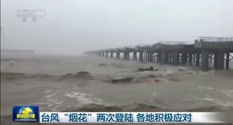 وقوع طوفان شدید در شرق چین