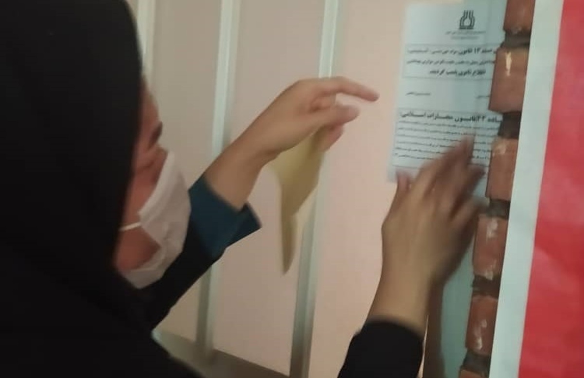 خوزستان/ پلمپ مطب‌ پنج پزشک به دلیل عدم رعایت پروتکل‌های بهداشتی