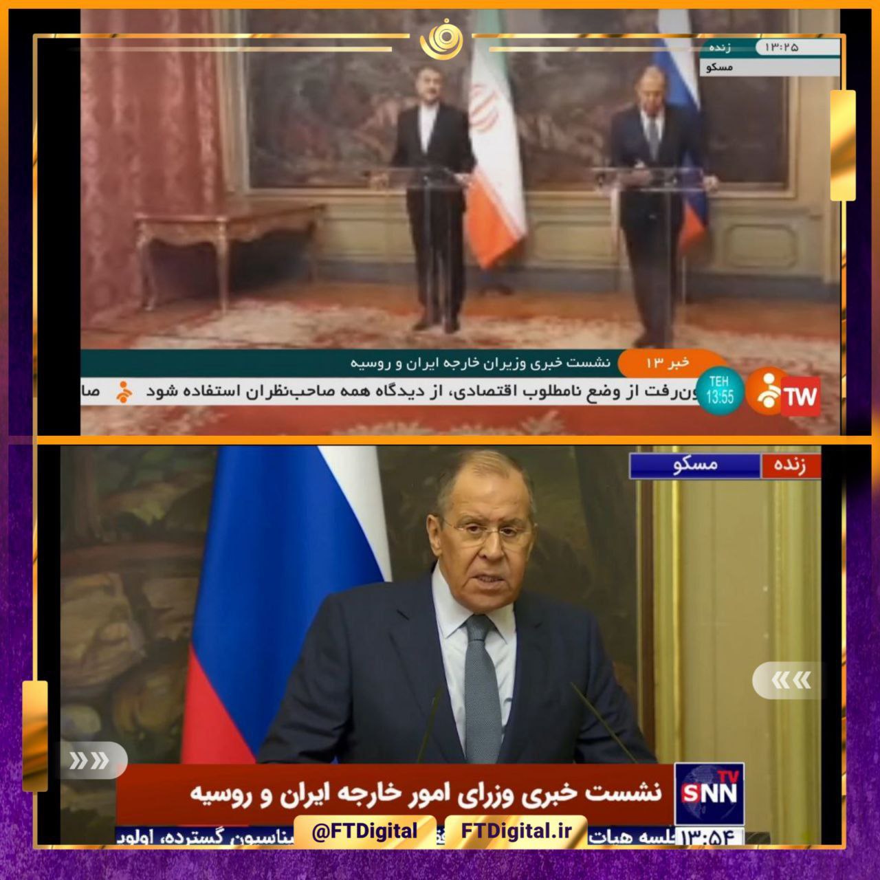 مقایسه نحوه پوشش و کیفیت تصاویر نشست خبری وزرای خارجه ایران و روسیه در شبکه خبر (عکس)