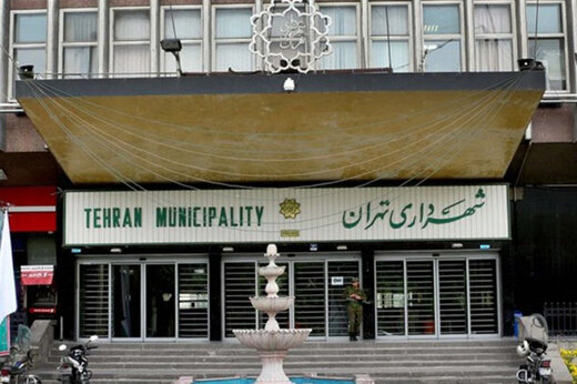 خانه‌تکانی زاکانی در شهرداری تهران