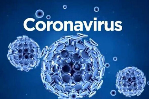 کشف سویه‌های جدید در ویروس کرونا