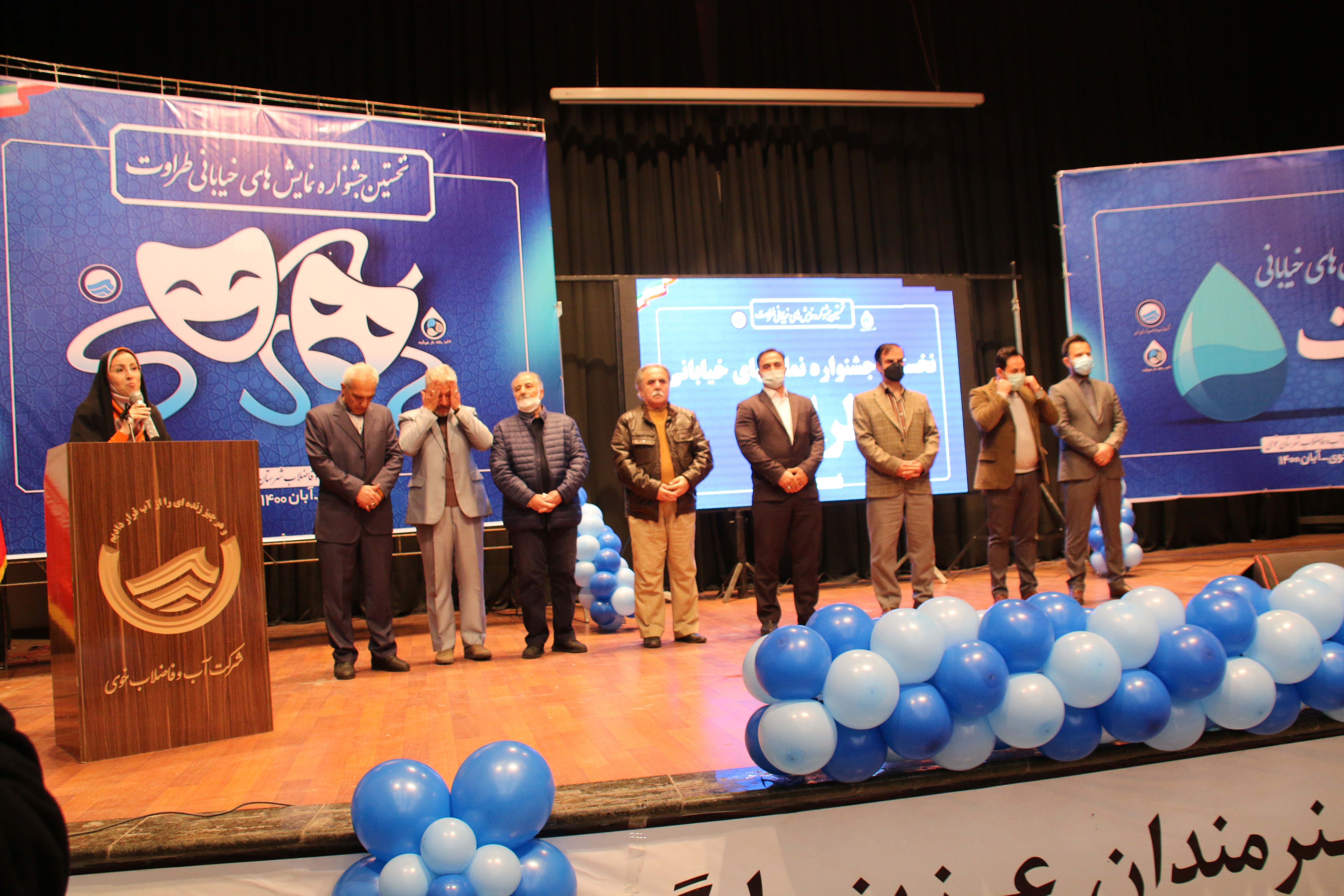 برگزاري مراسم اختتامیه نخستین جشنواره نمایشهای خیابانیطراوات در خوی