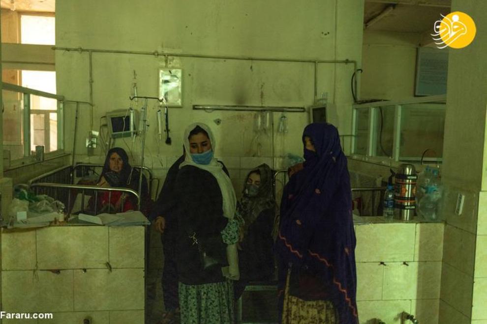 وضعیت آشفته بیمارستان‌های افغانستان با آمدن طالبان (عكس)