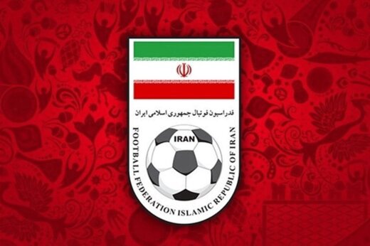 اعضای هیئت رئیسه از عزیزی خادم شکایت کردند
بمب خبری جدید در فدراسیون فوتبال