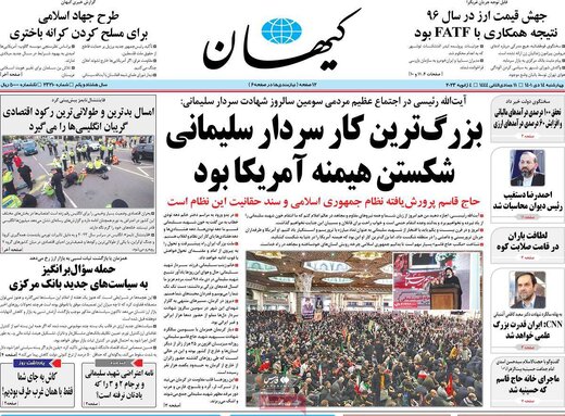 حمله کیهان به روحانی اصلاح طلب/ نامه اعتراضی شهید سلیمانی و برجام 2 و 3 را که یادتان نرفته است؟