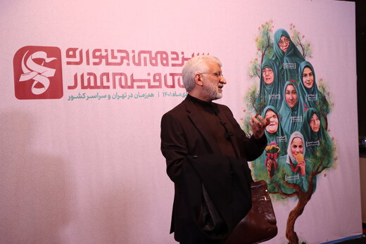 حمله جلیلی به منادیان شعار «زن، زندگی و آزادی» در «سینما فلسطین»