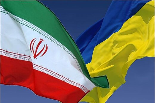 اوکراین ادعاهای تکراری علیه ایران مطرح کرد