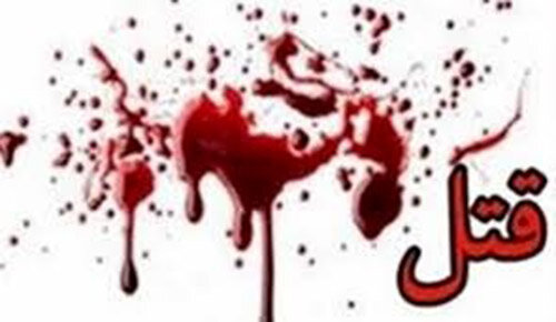 قتل ۲ شهروند ایرانی ساکن «سیاتل» بدست مزاحم تعقیب‌گر