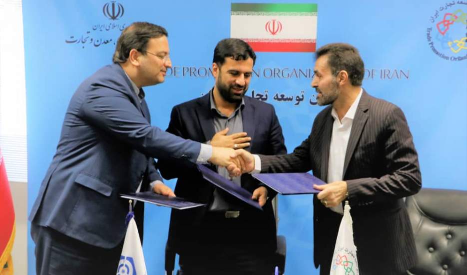 امضاء تفاهم همکاری چهارجانبه بین سازمان توسعه تجارت ایران، صندوق ضمانت صادرات، بیمه ایران و هلدینگ سبا