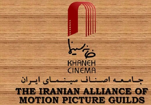 موضعگیری کیهان در برابر بیانیه اخیر خانه سینما/ اگر بازیگران اعتصاب کنند چه خوب می شود