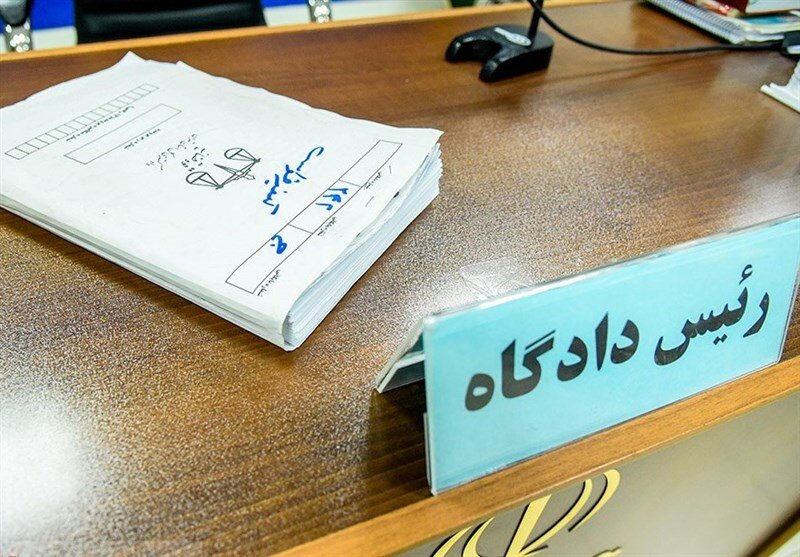 وزیر سابق و پسرش ۲۰ خرداد محاکمه می‌شوند / اتهام «رشوه و اخلال در نظام مالی»