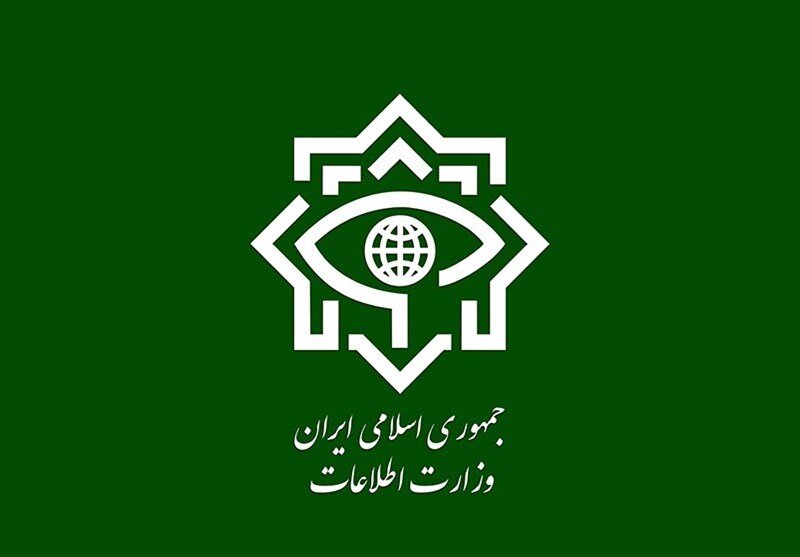 وزارت اطلاعات اطلاعیه مهم صادر کرد