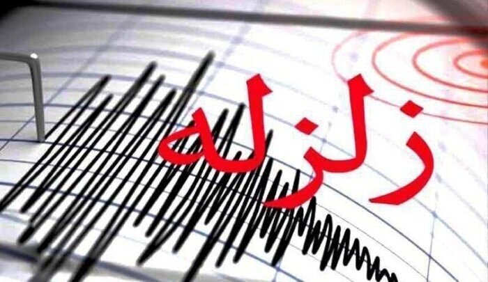 ۳ استان با بیشترین زلزله در ۲۷ سال اخیر/ وضعیت گسل‌ها در کلانشهرها چگونه است؟