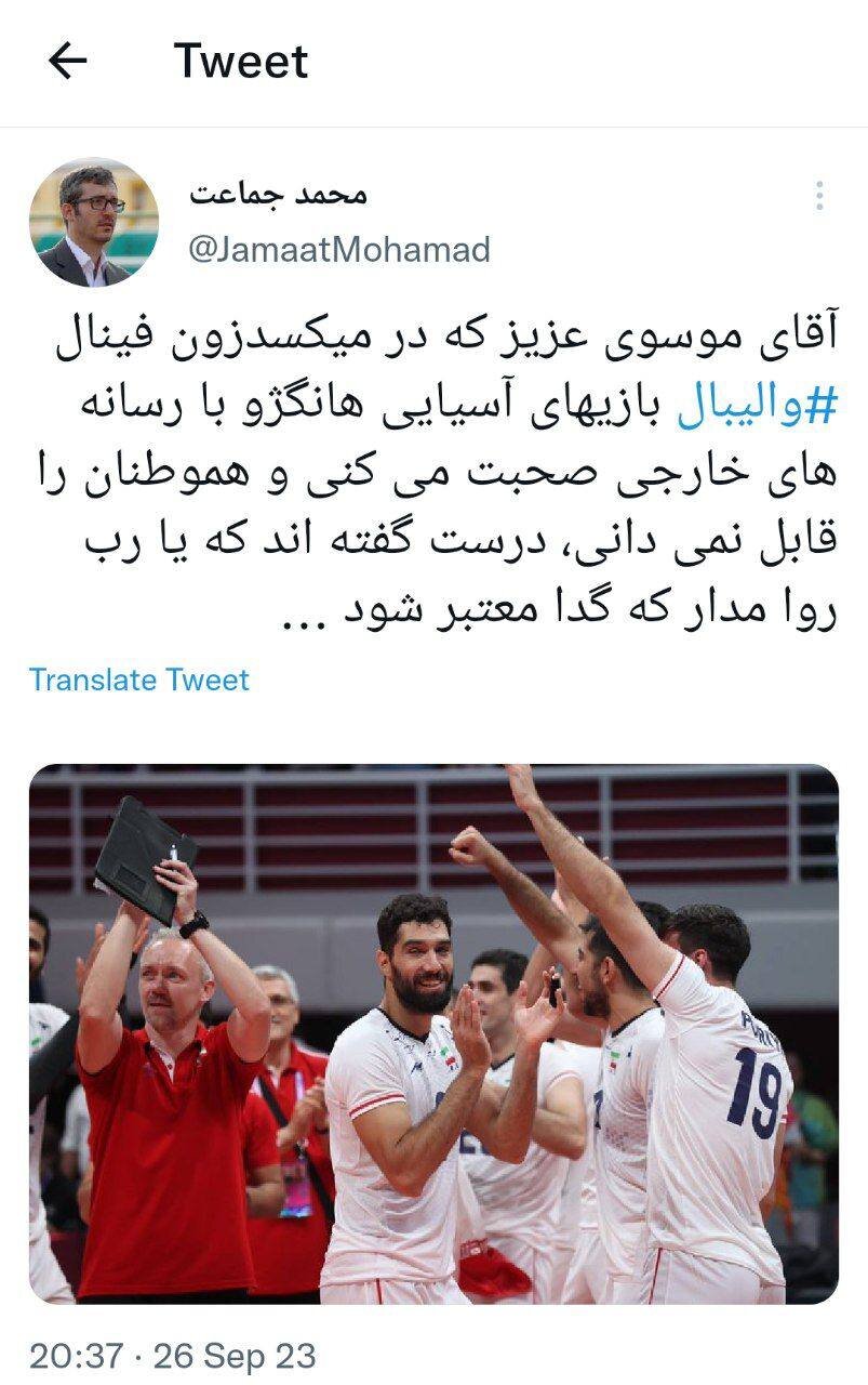 رفتار عجیب ملی‌پوشان والیبال در مقابل خبرنگاران ایرانی!(عکس)