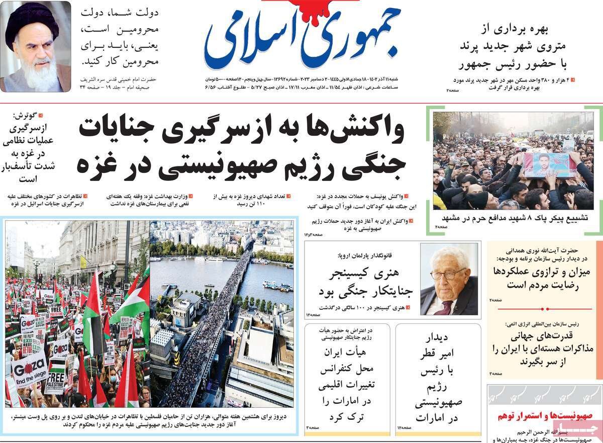 جمهوری اسلامی: فاصله پرند تا تهران ۲۰ کیلومتر است چطور رئیسی متروی ۴۰ کیلومتری را افتتاح کرد؟!